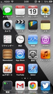 iOS6はこれで見納め 時間はちょうど2:00AM