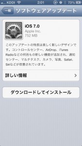 iOS7は752MBもあります
