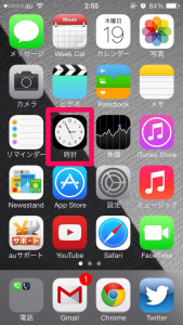 iOS7clock-2