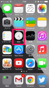 iOS7clock-3